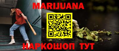 марки nbome Аргун