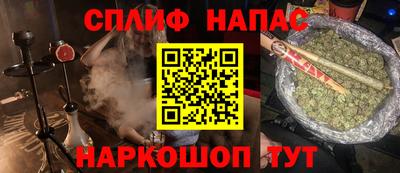 альфа пвп Апрелевка