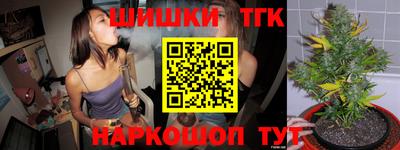 метамфетамин Апшеронск