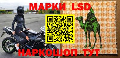 марки nbome Аргун