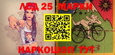 метамфетамин Апшеронск