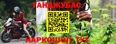 кокаин премиум Донецк