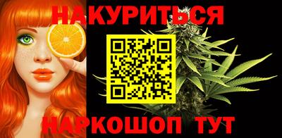 марки nbome Аргун