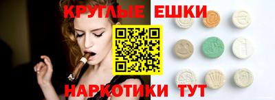 метамфетамин Апшеронск