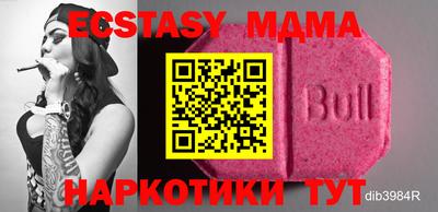 MDMA Донской