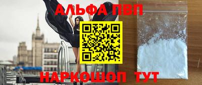 метамфетамин Апшеронск