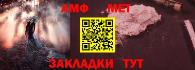 альфа пвп Апрелевка