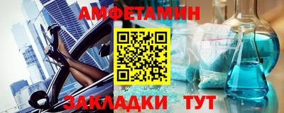 spice Дубна