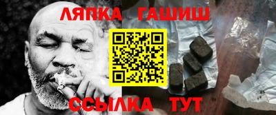 альфа пвп Апрелевка