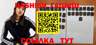 марки nbome Аргун