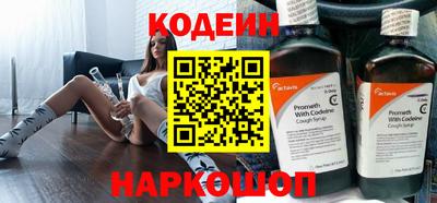 кокаин премиум Донецк