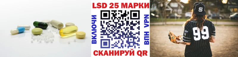 ЛСД экстази ecstasy  где найти наркотики  Урус-Мартан 