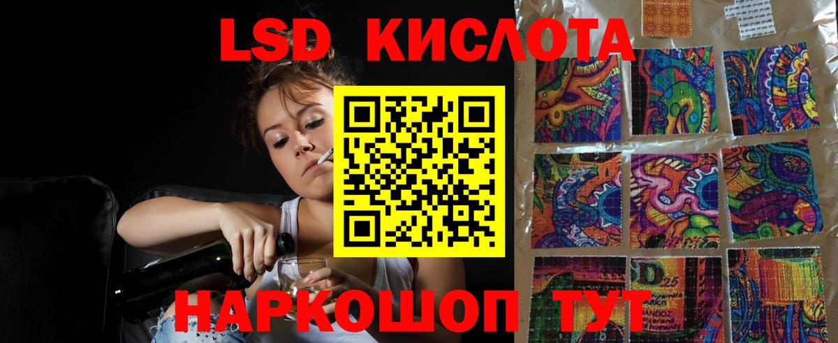 Урус-Мартан  ЛСД экстази ecstasy  Вход с VPN  Лсд 25 экстази кислота 