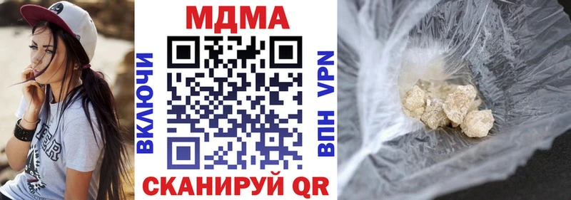 что такое   Урус-Мартан  MDMA VHQ 
