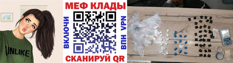 Мефедрон мука  Урус-Мартан 