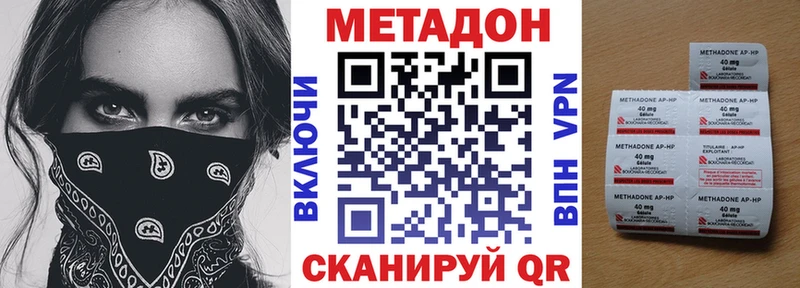 Метадон VHQ  Урус-Мартан 