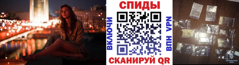 МЕТАМФЕТАМИН мет  хочу наркоту  Урус-Мартан 
