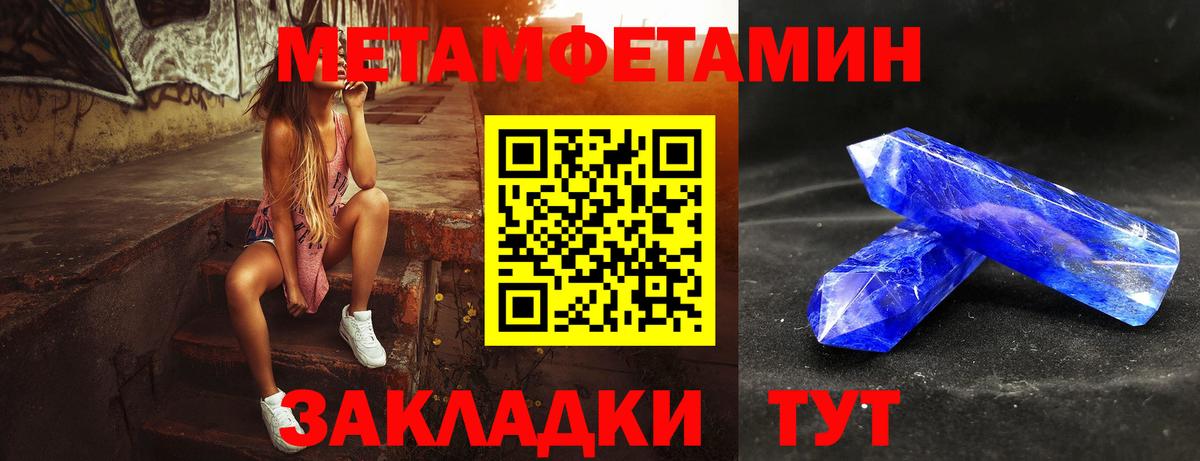 Метамфетамин Декстрометамфетамин 99.9% Урус-Мартан