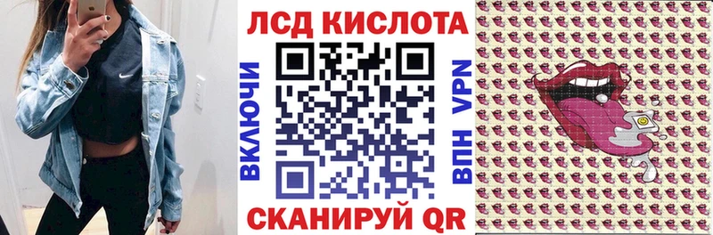 Марки 25I-NBOMe 1,8мг  Урус-Мартан 