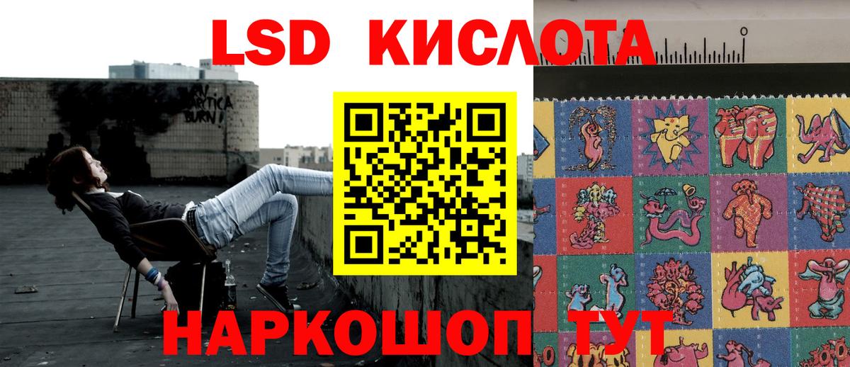 Марки N-bome 1,8мг  Марки N-bome 1,8мг  Марки N-bome  Урус-Мартан 