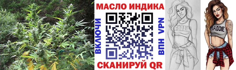 Дистиллят ТГК концентрат  где купить наркотик  Урус-Мартан 