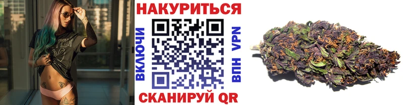 Марихуана OG Kush  Урус-Мартан 