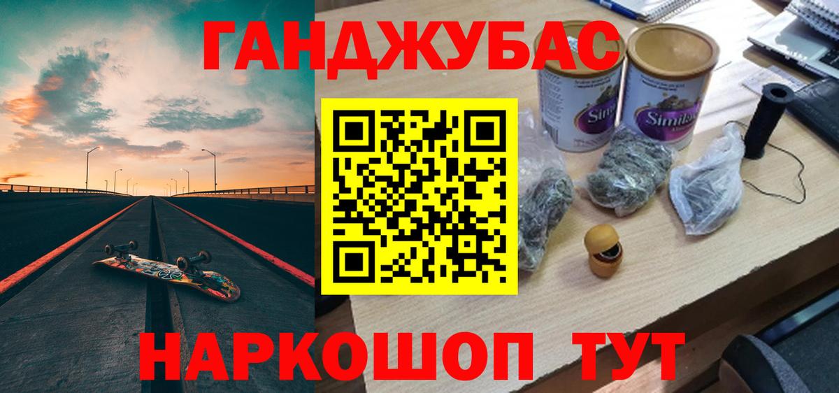 Каннабис планчик Урус-Мартан