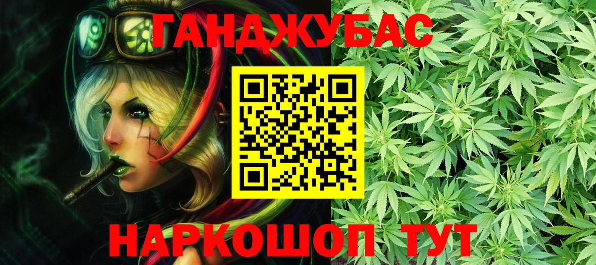Конопля Bruce Banner  Бошки Шишки ГИДРОПОН  Канабис MAZAR  Урус-Мартан  Вход с VPN 